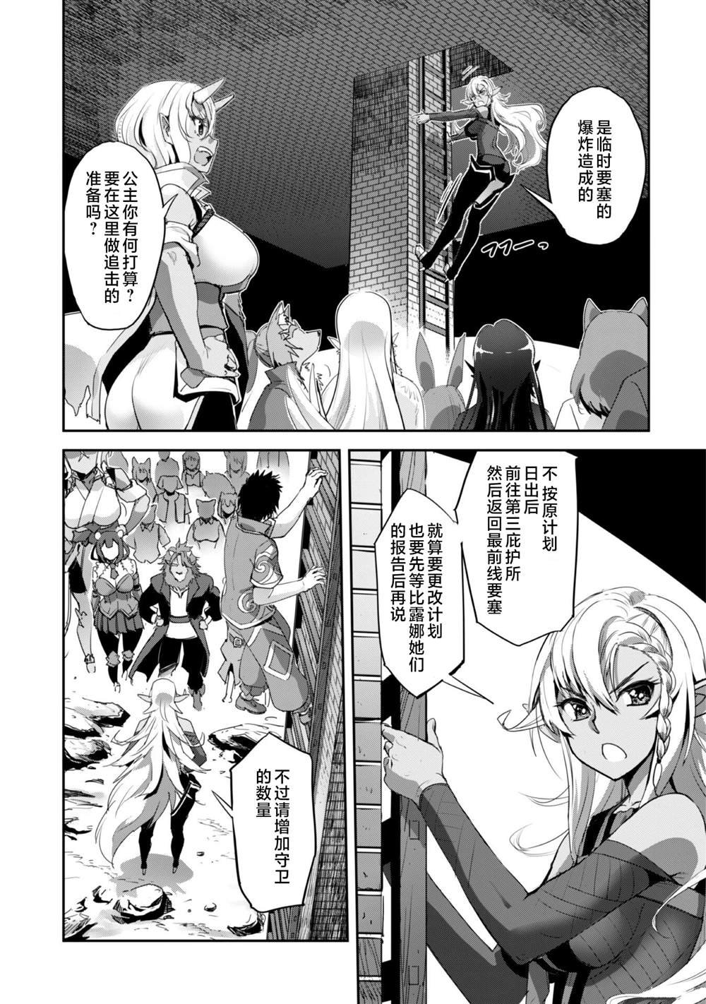 第33话