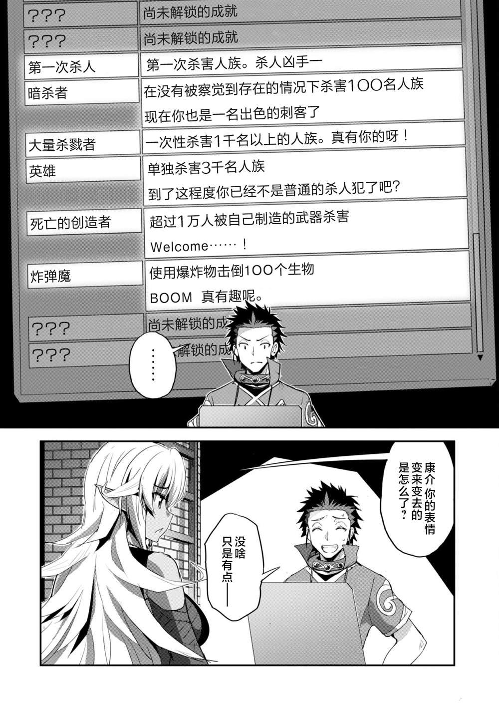 第33话