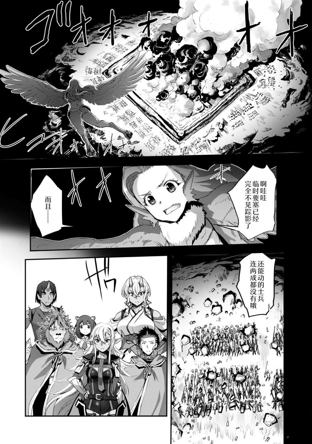 第33话