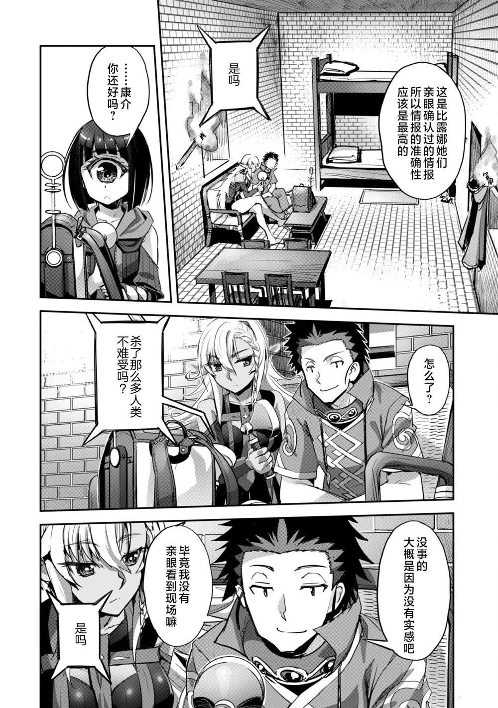 第33话