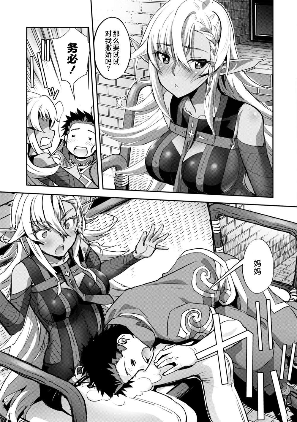 第33话