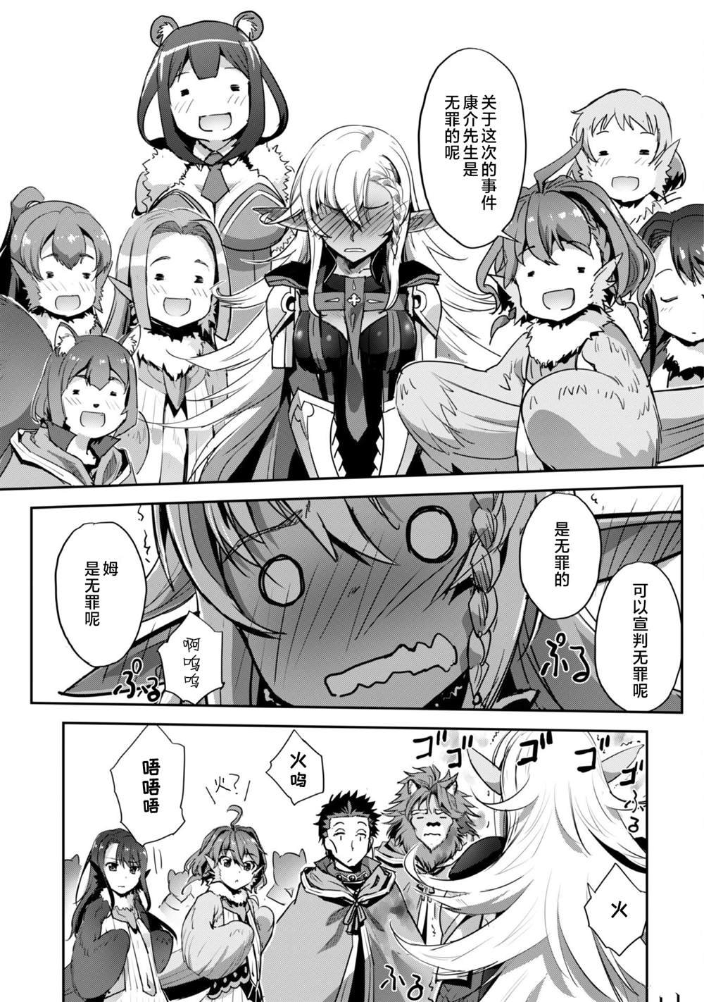 第33话