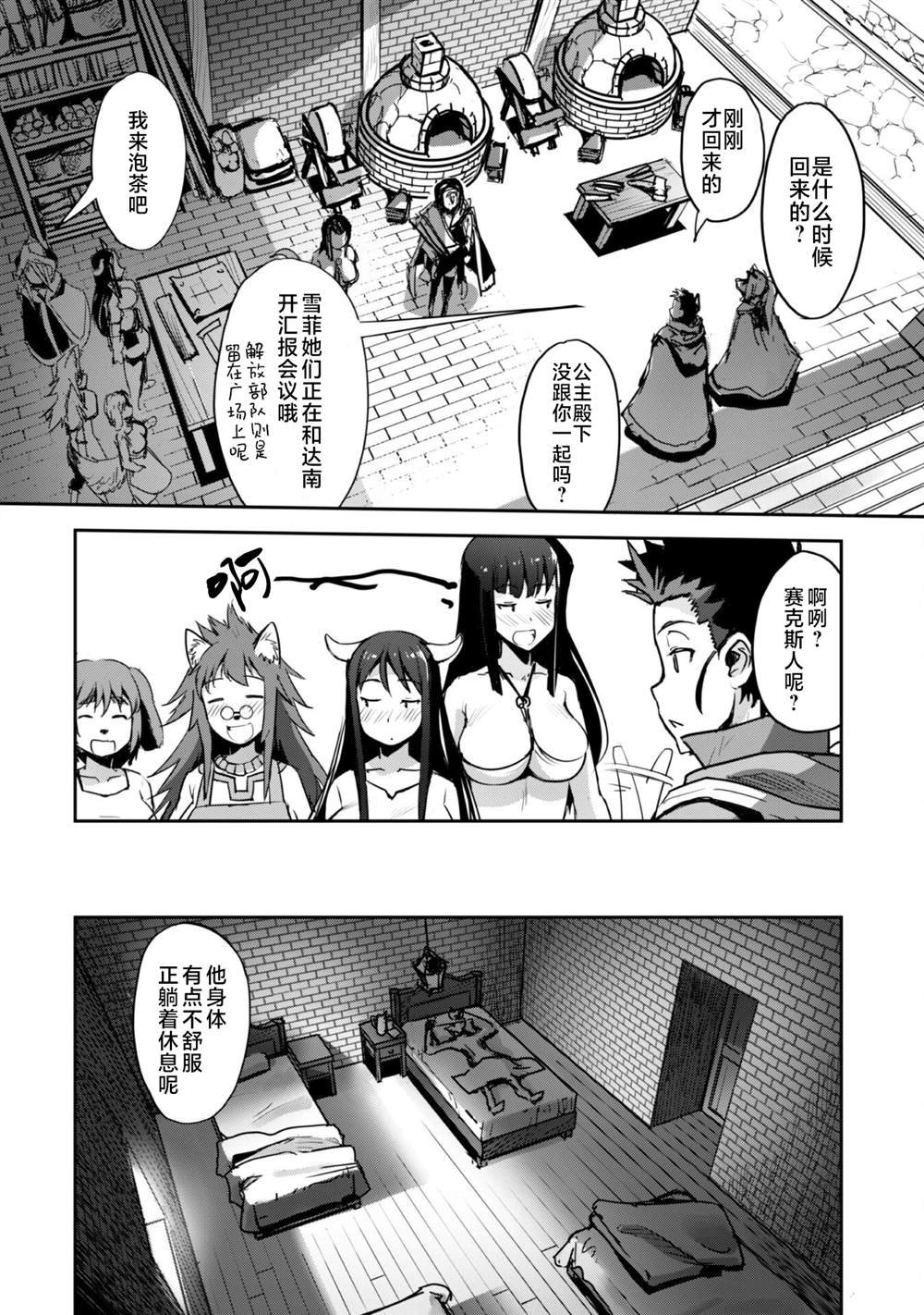 第34话