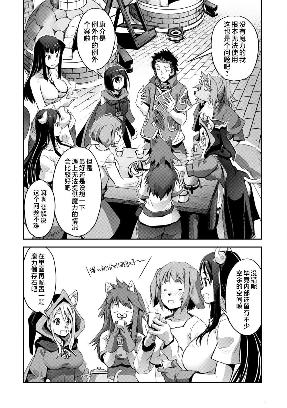 第34话