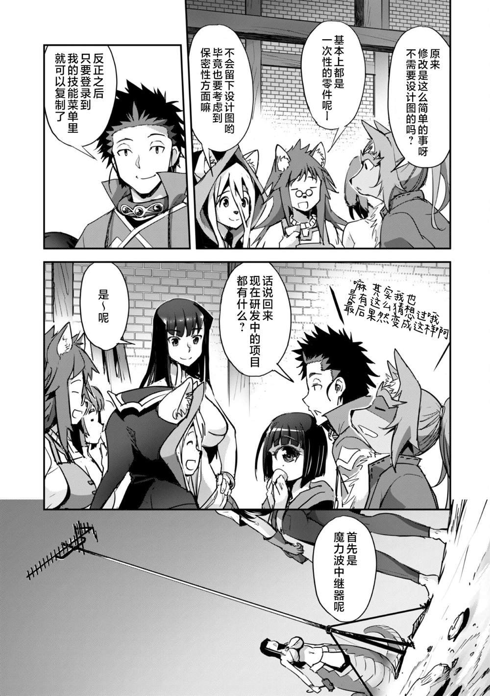 第34话