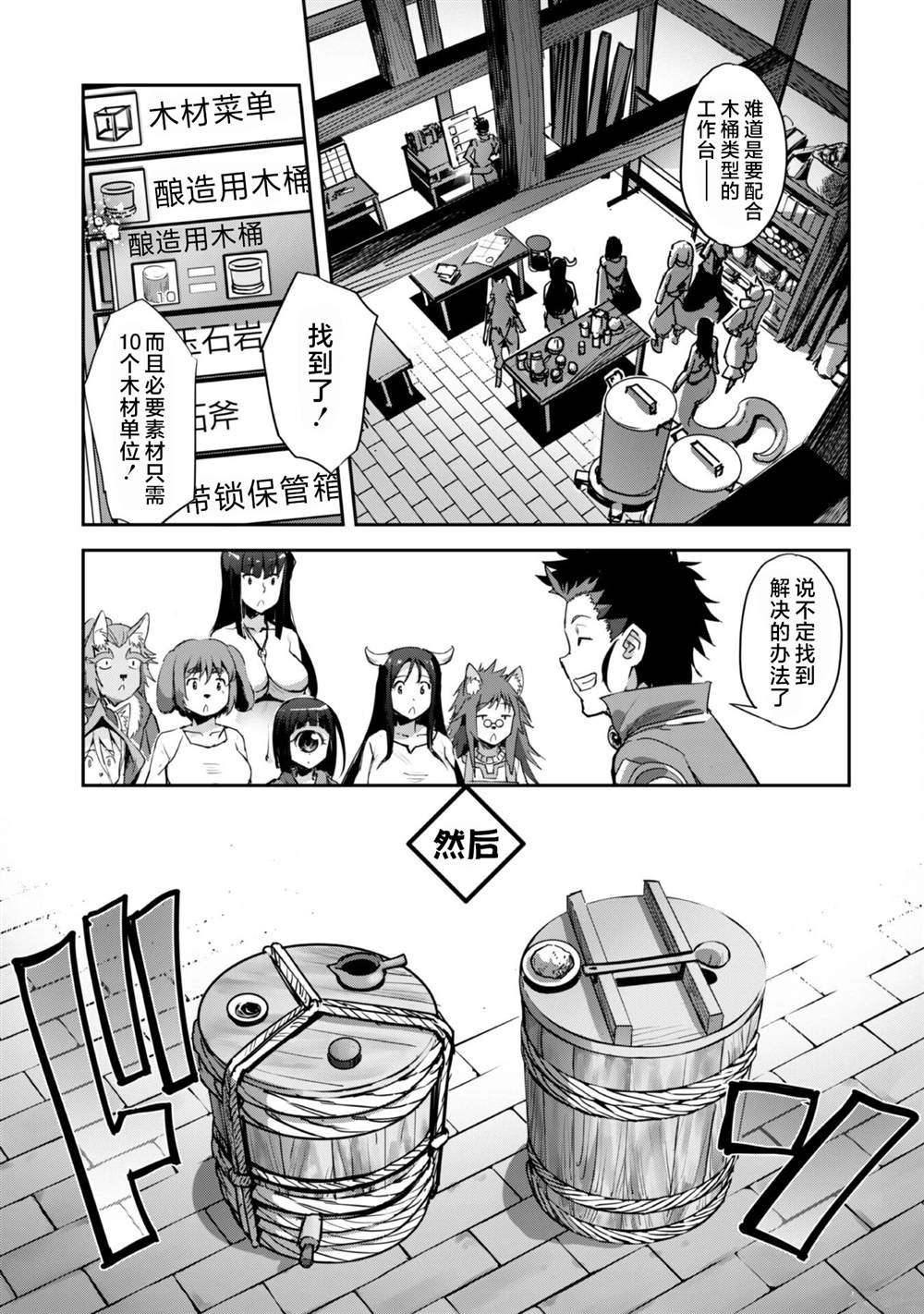 第34话