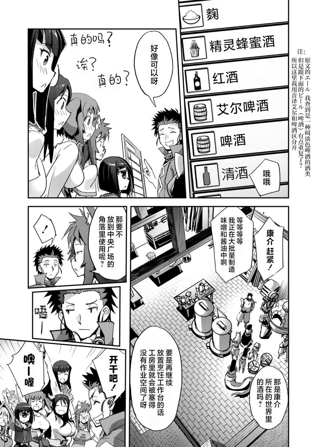 第34话