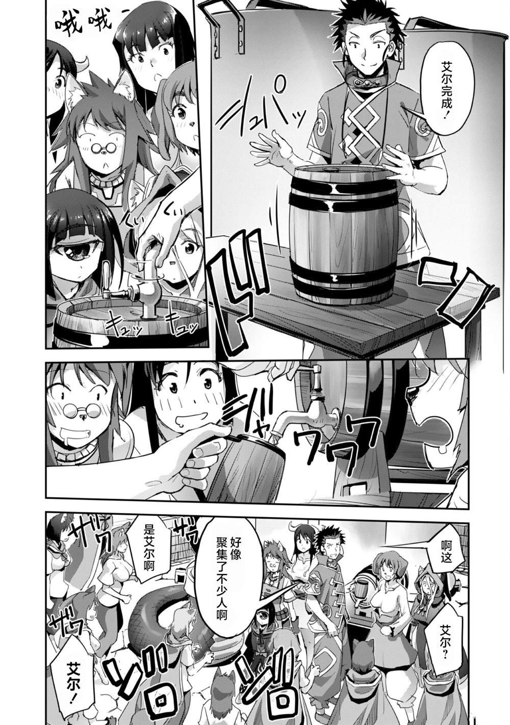 第34话