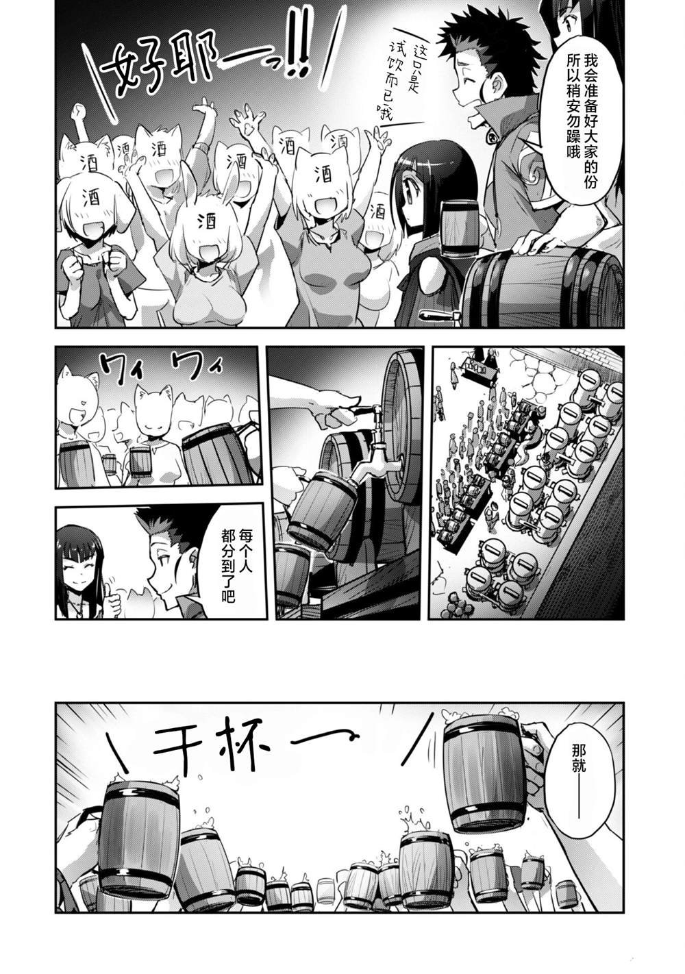第34话