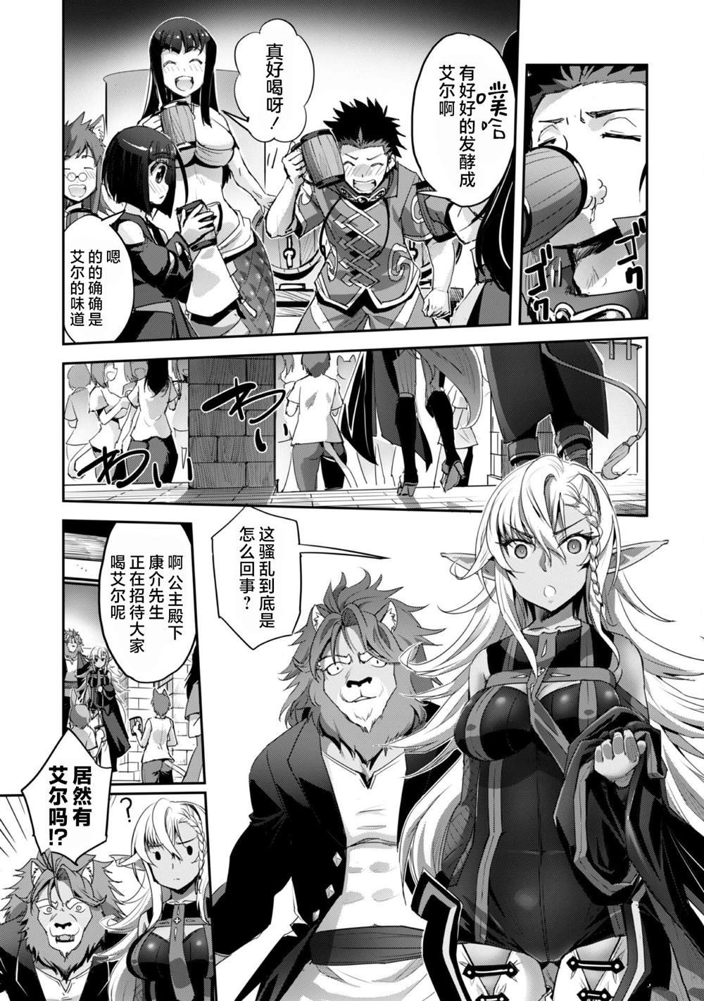 第34话