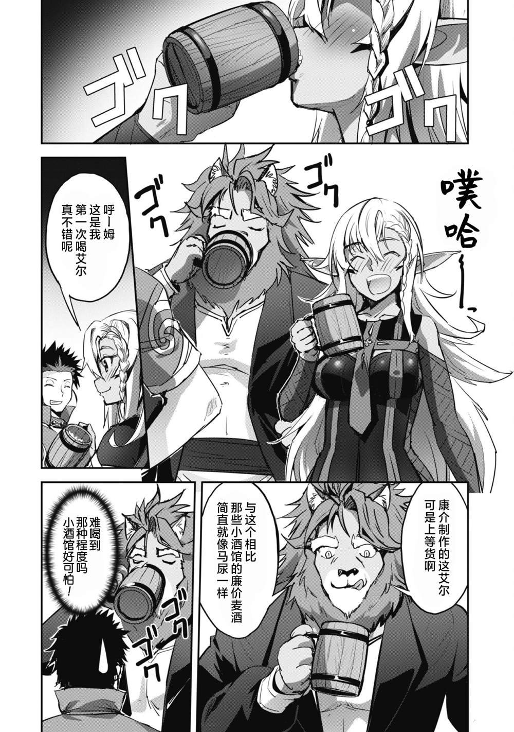 第34话