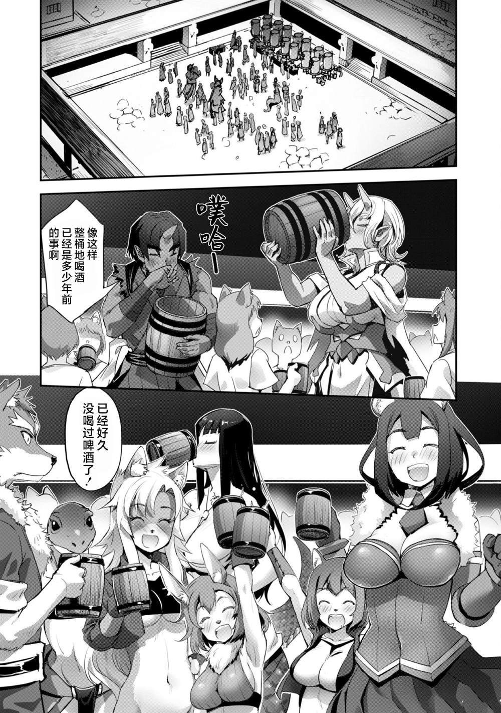 第34话