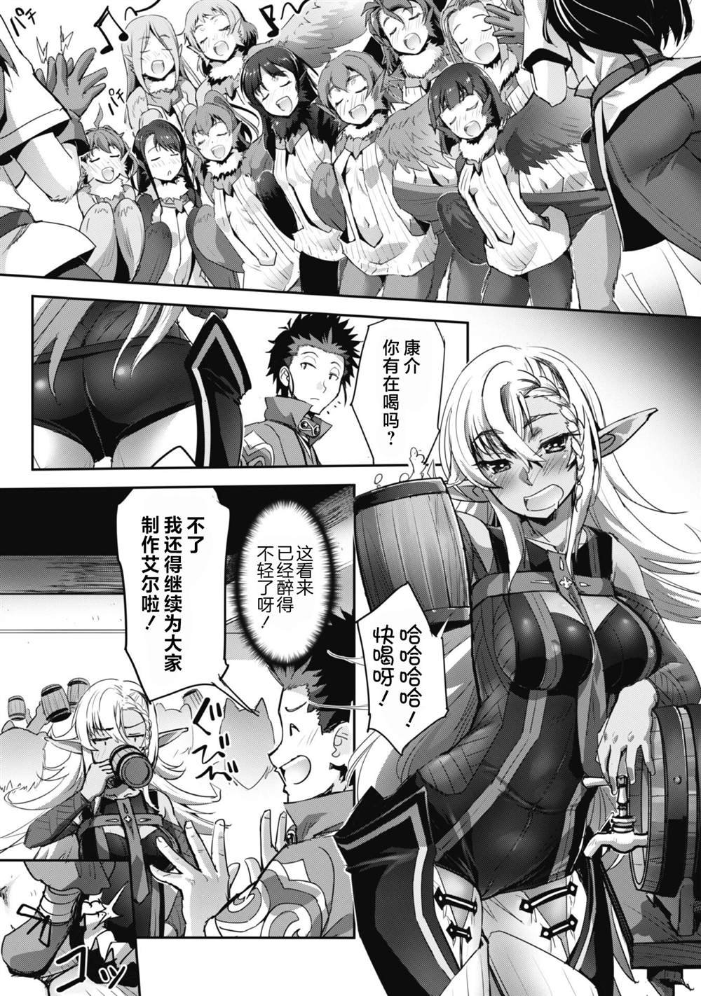 第34话