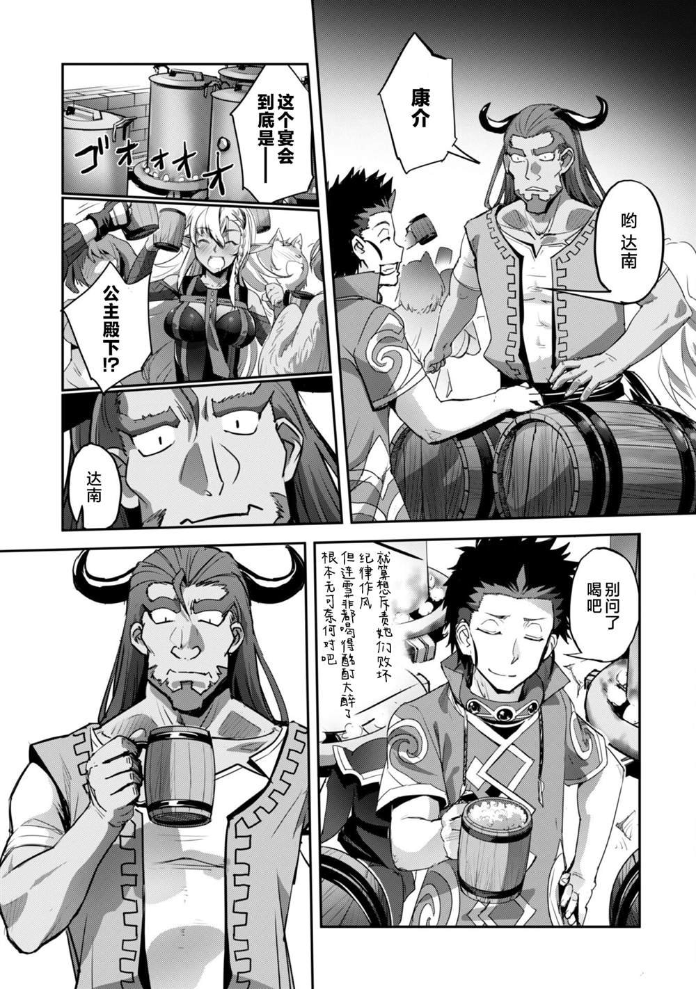 第34话