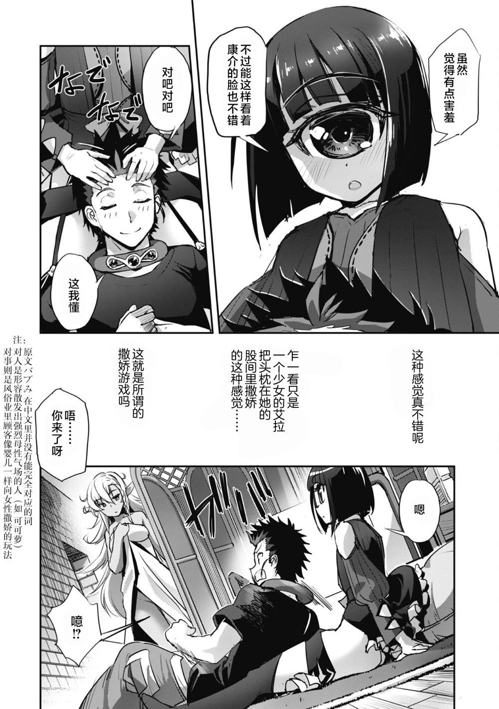 第34话