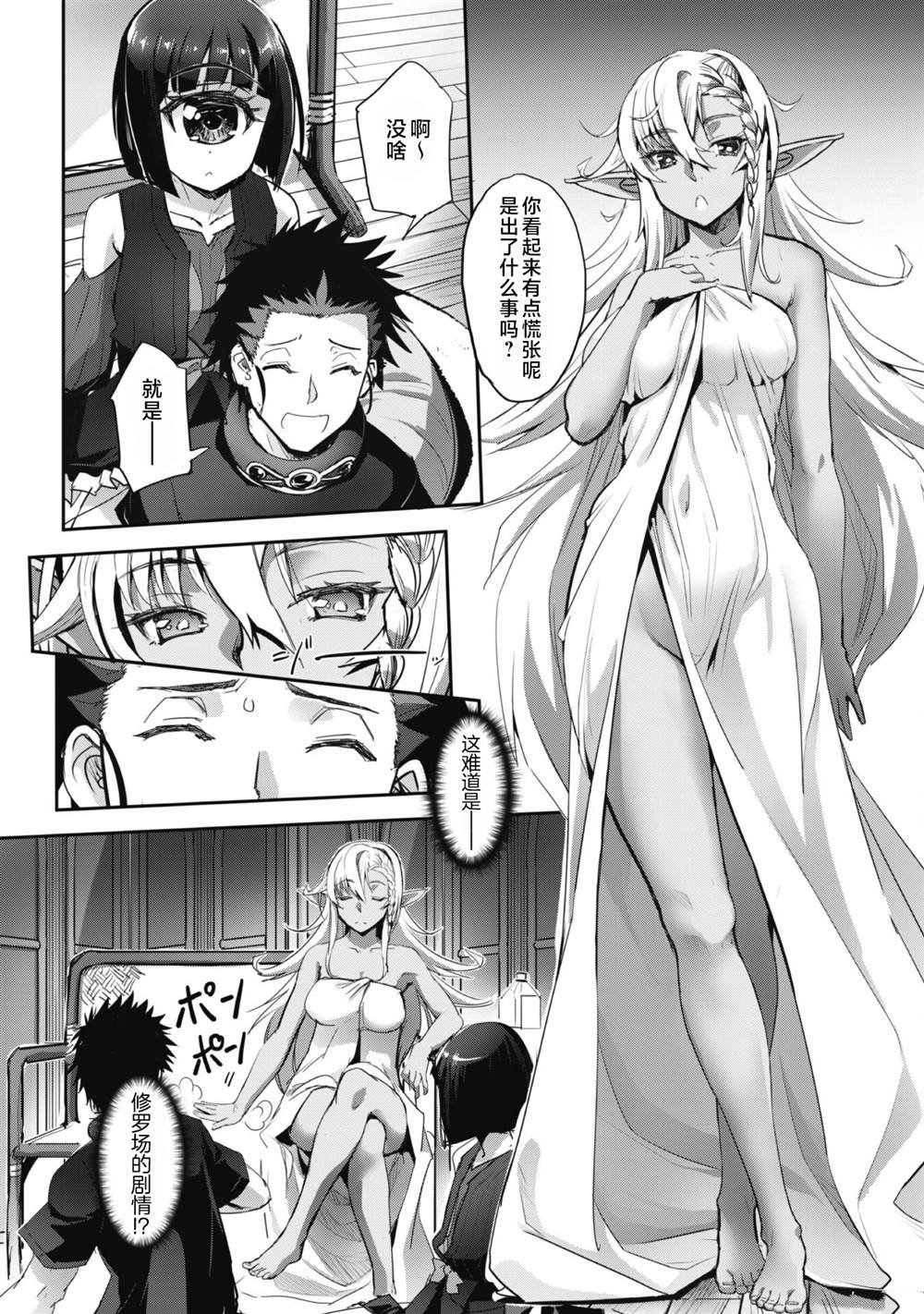 第34话