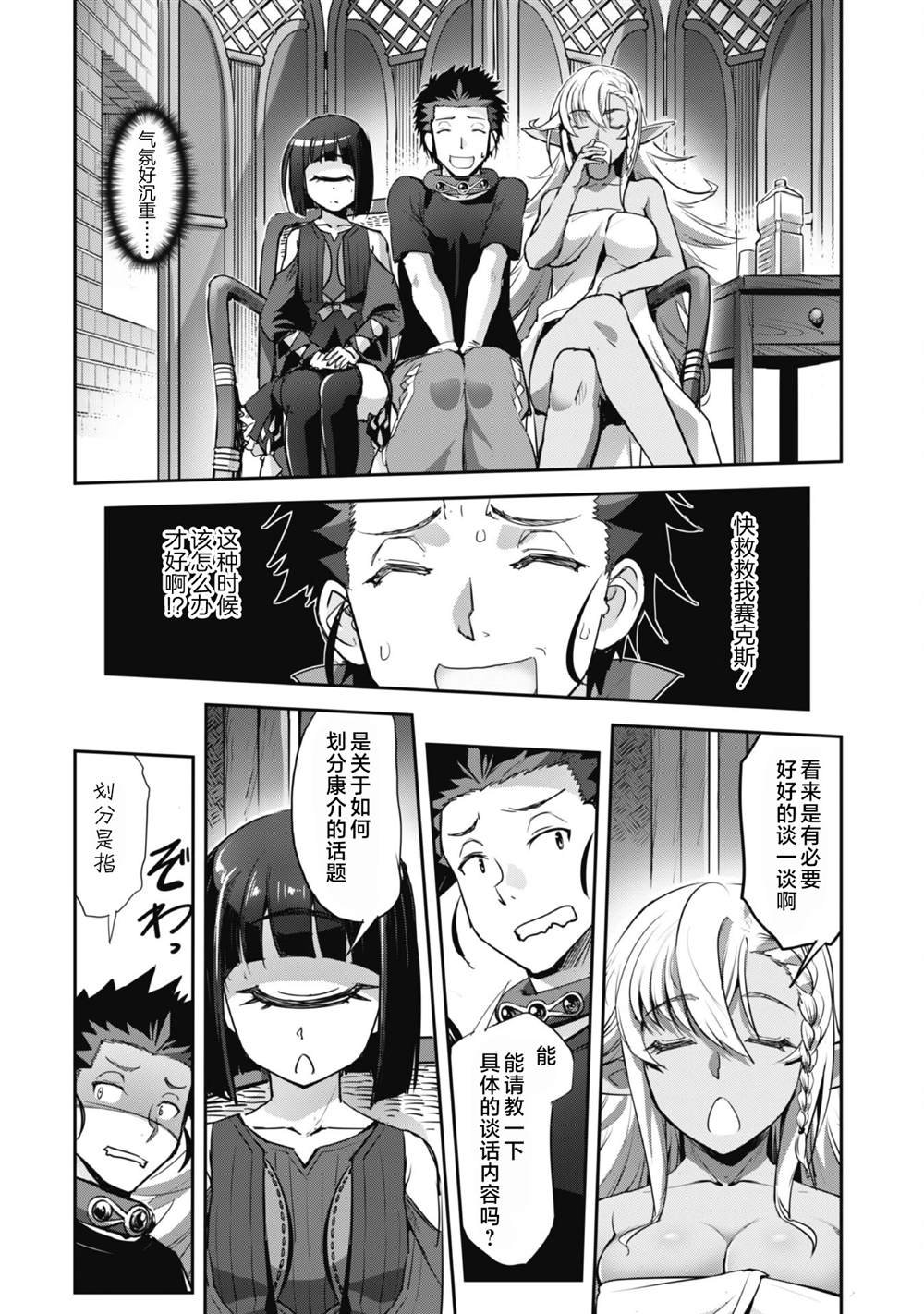 第34话