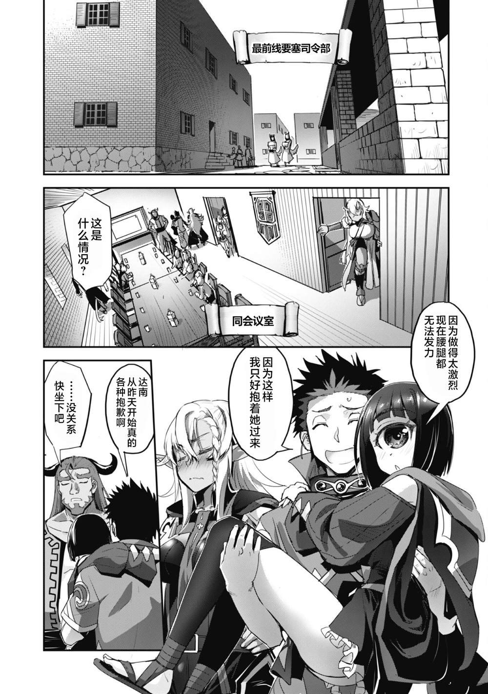 第34话