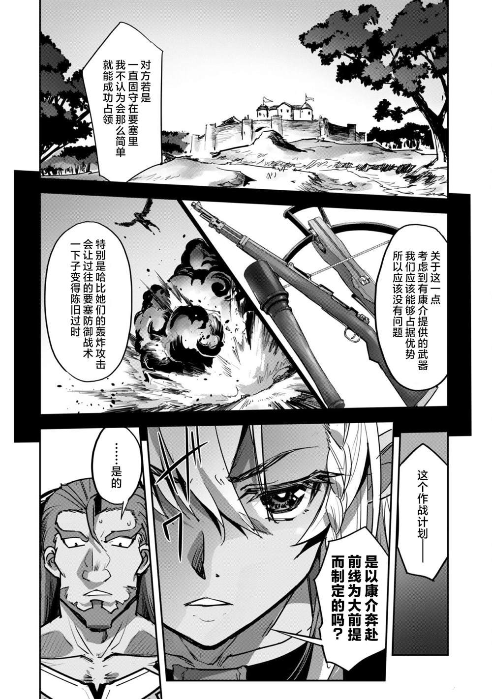 第35话