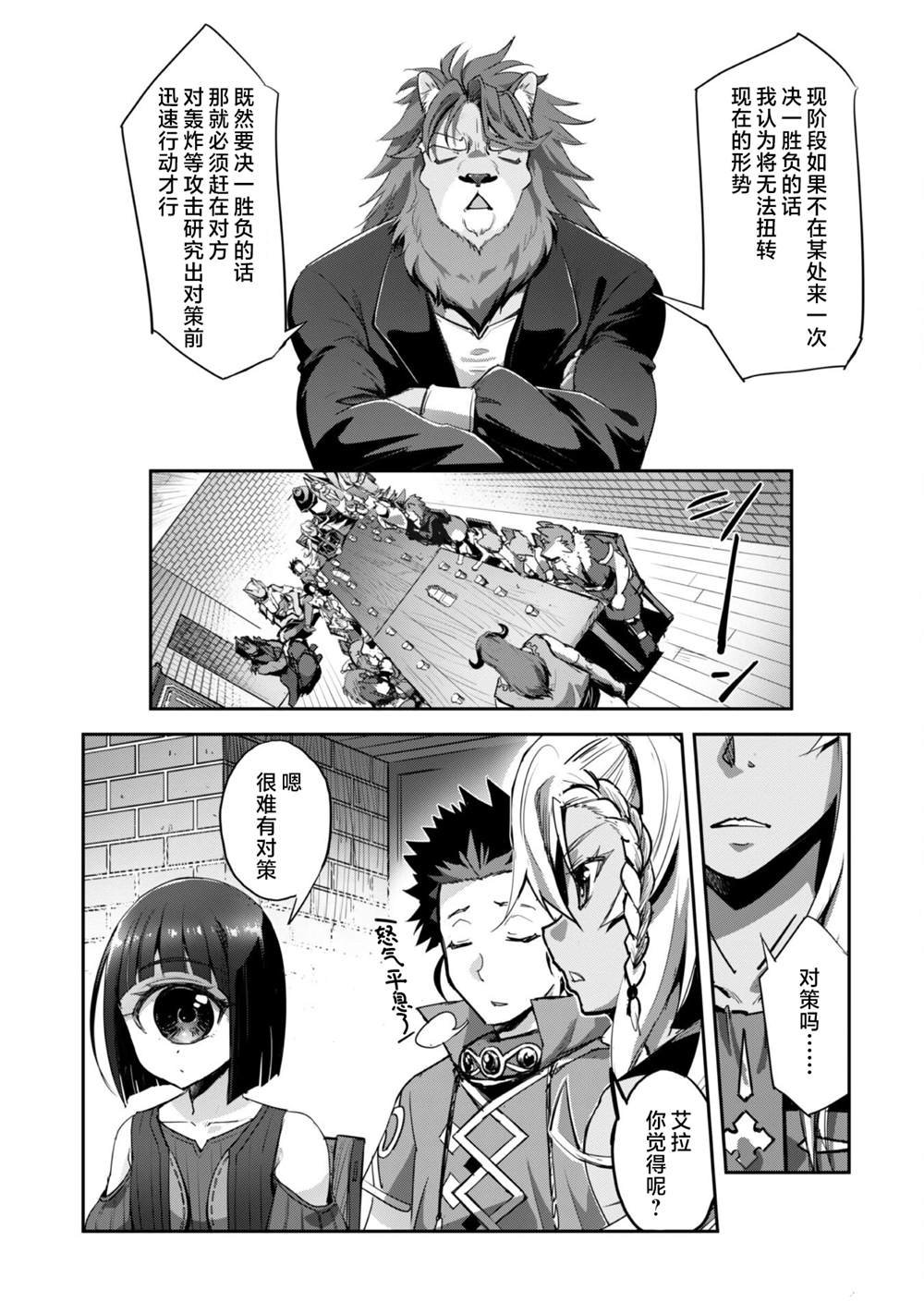 第35话