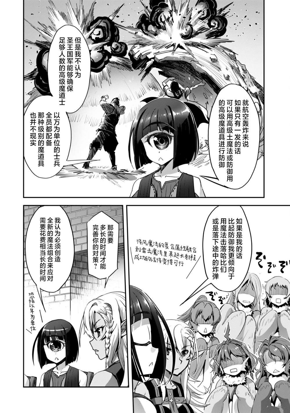 第35话