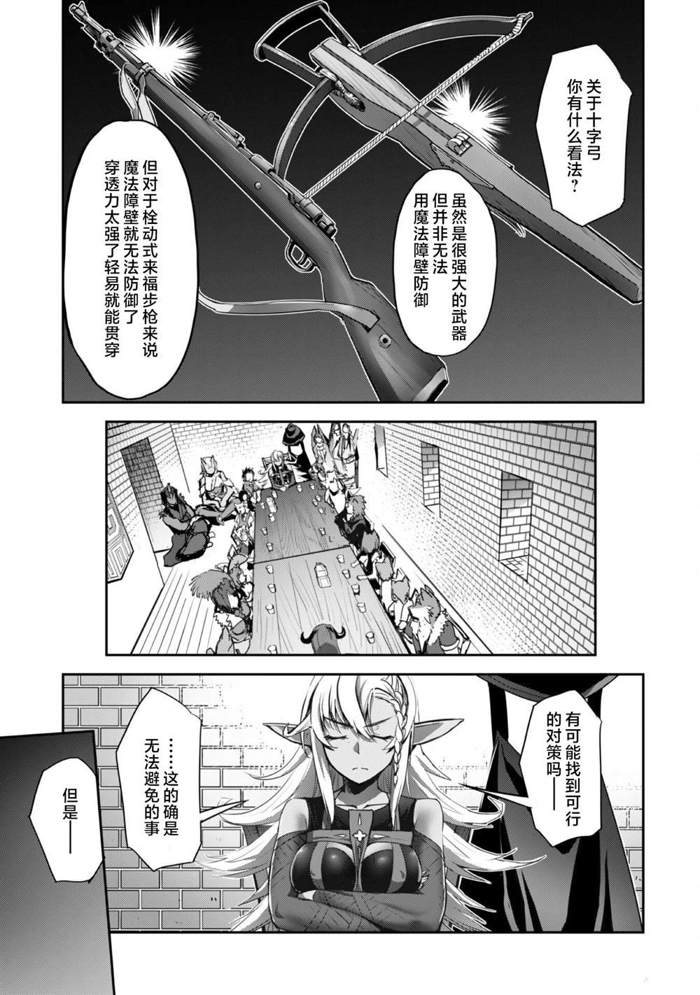 第35话