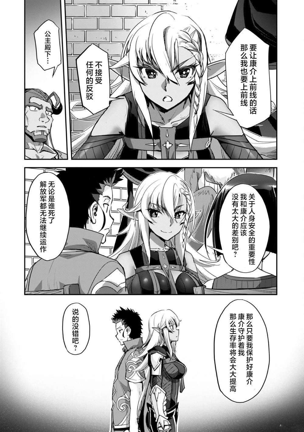 第35话