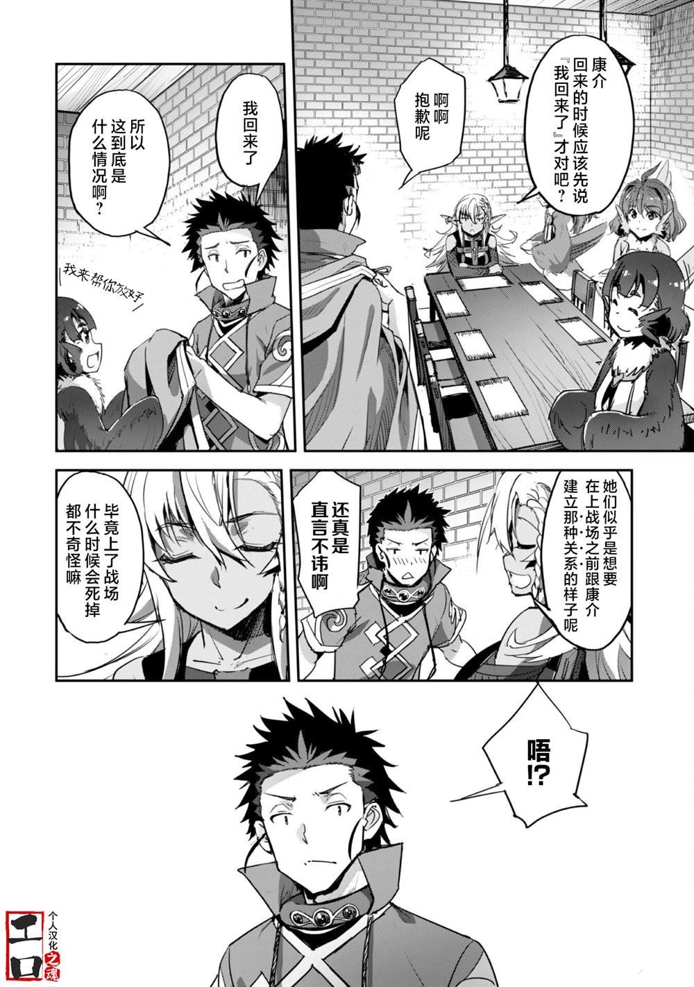 第35话