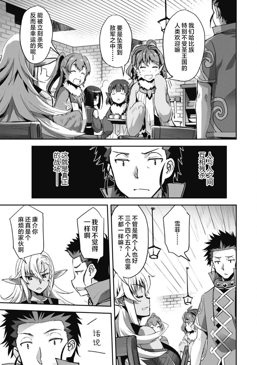 第35话