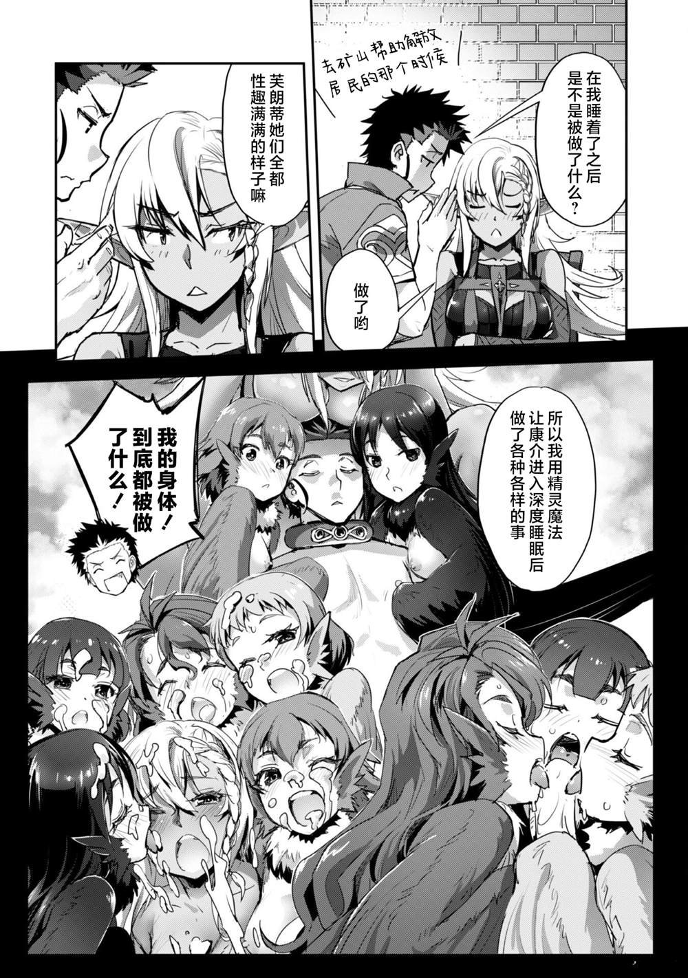 第35话