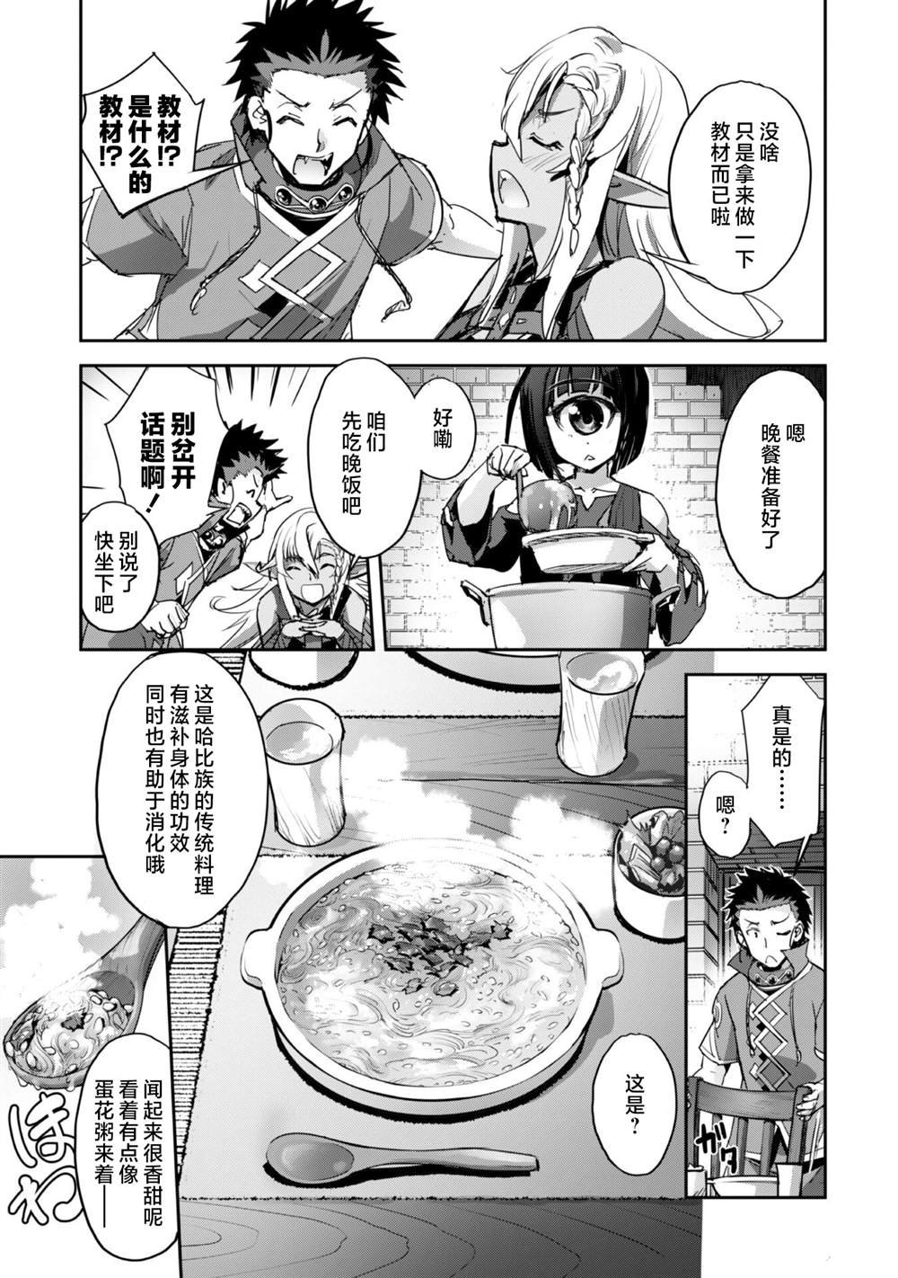第35话