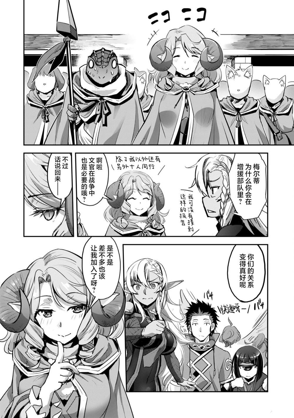 第35话