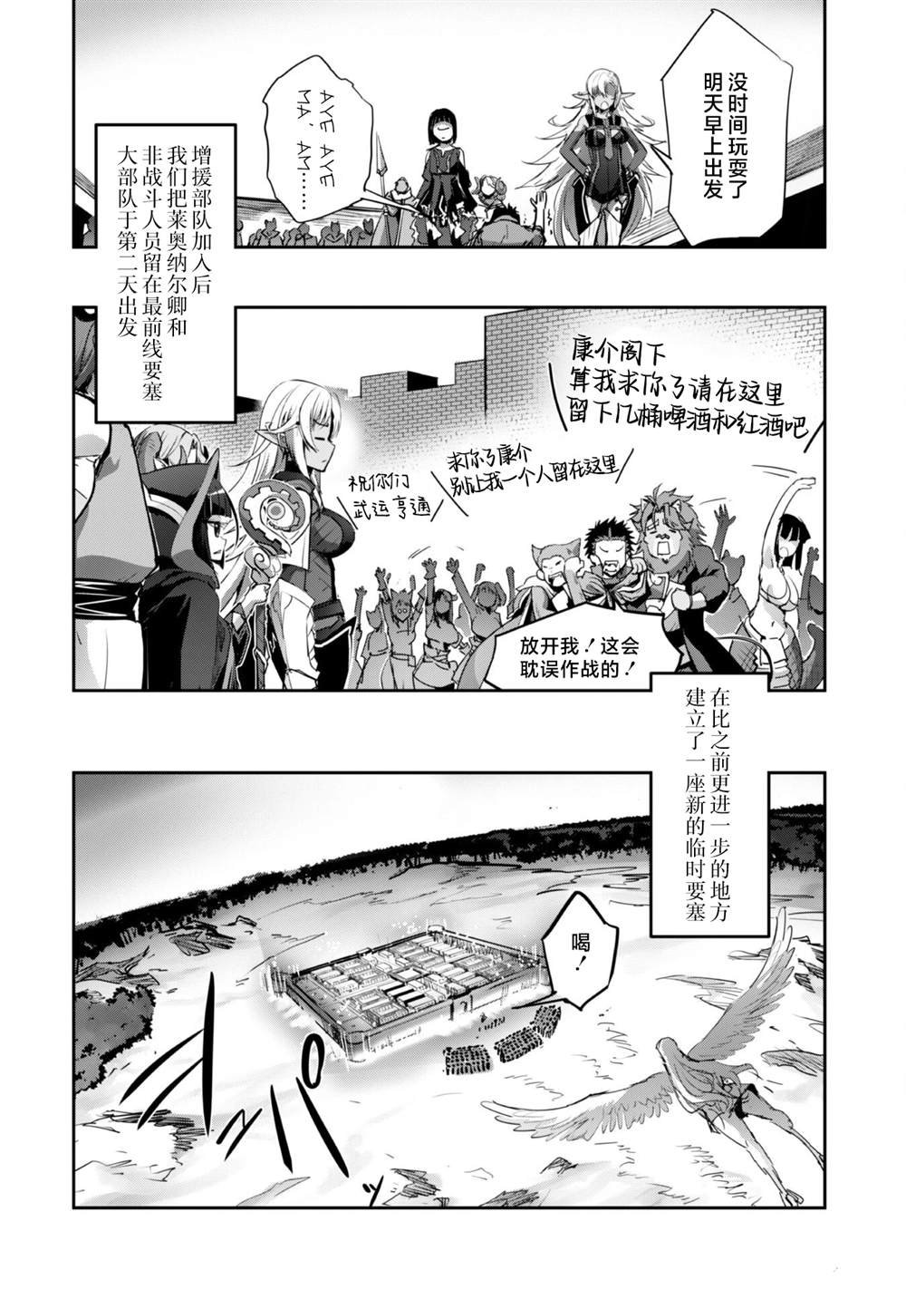 第35话