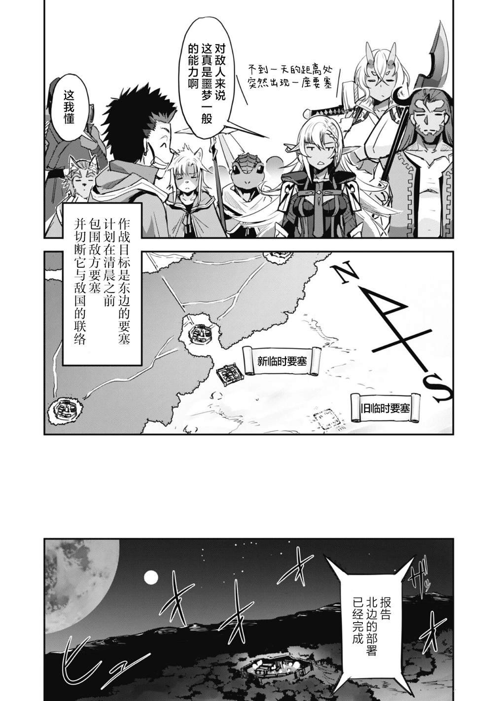 第35话