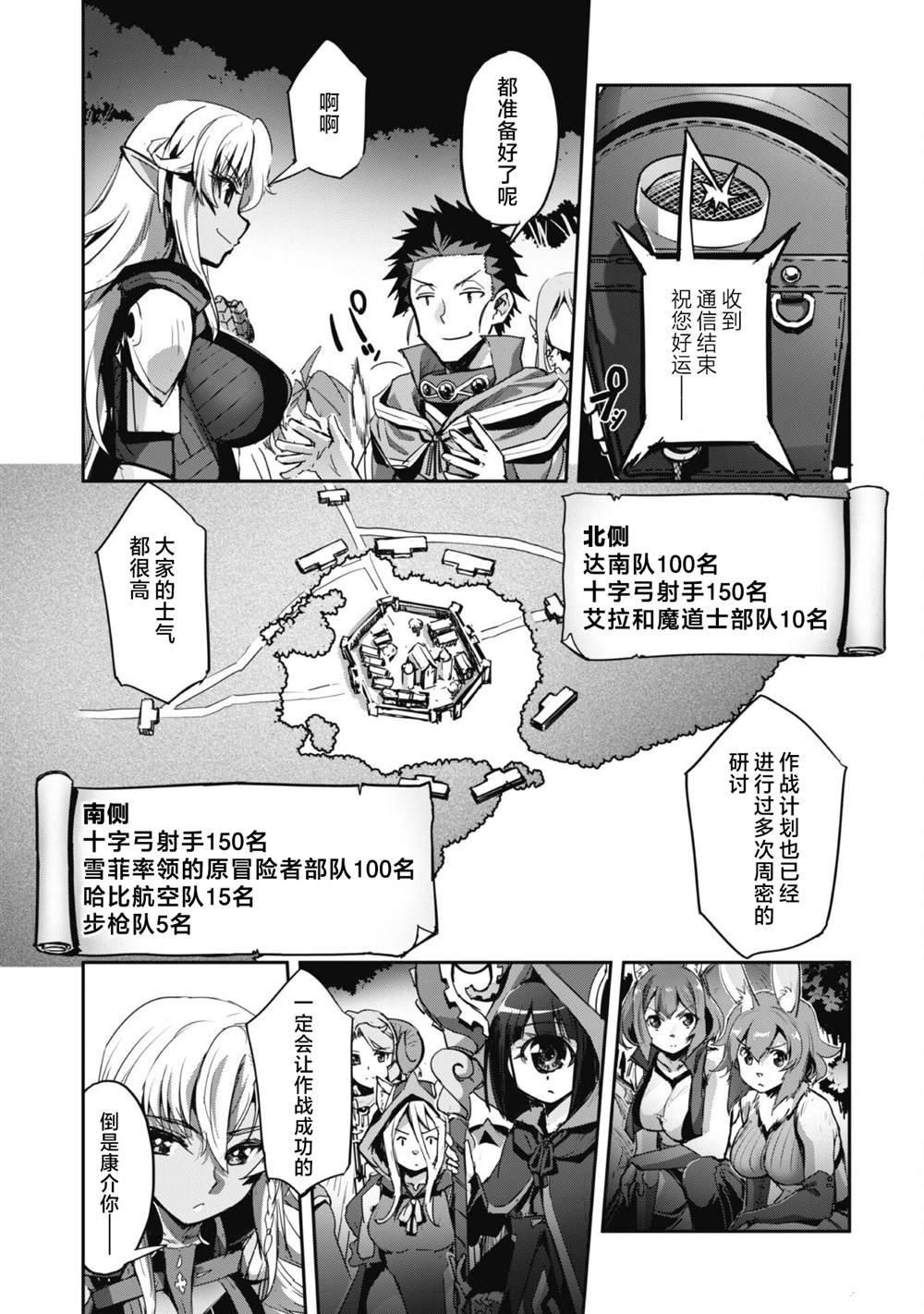 第35话