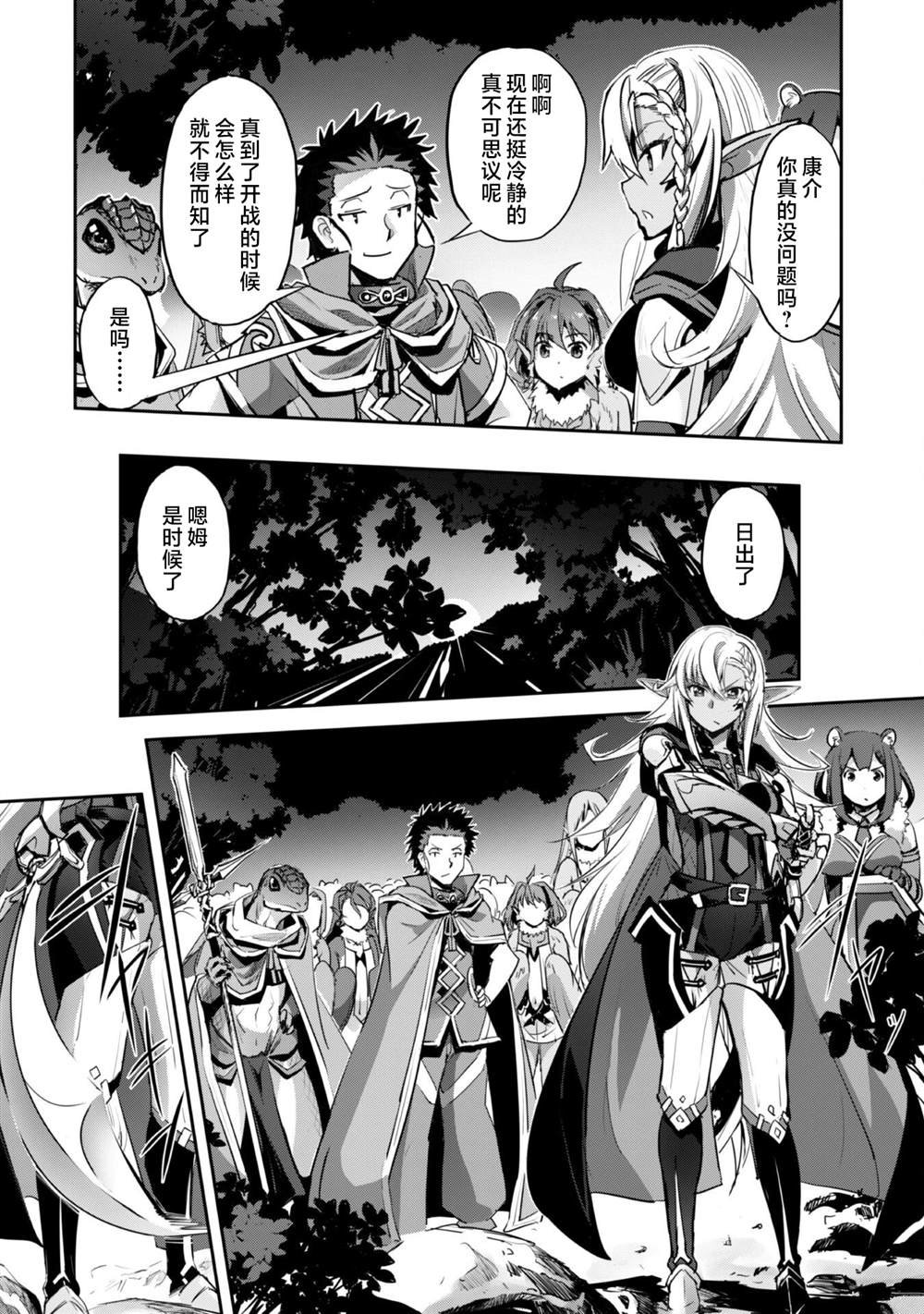 第35话