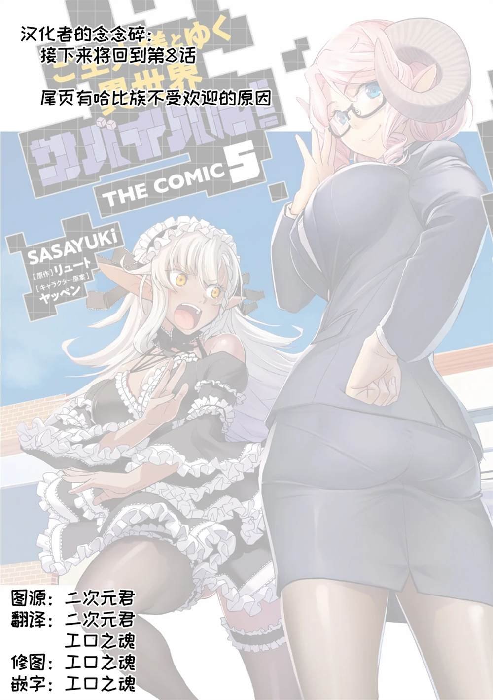 第35话