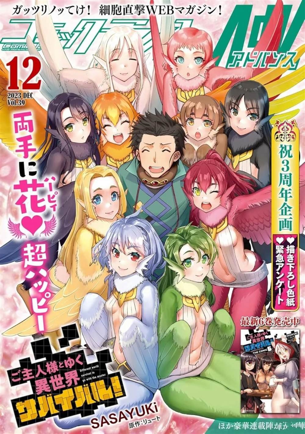 第36话