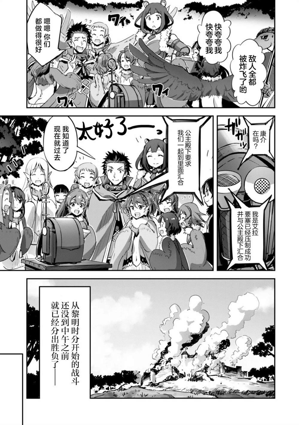第36话