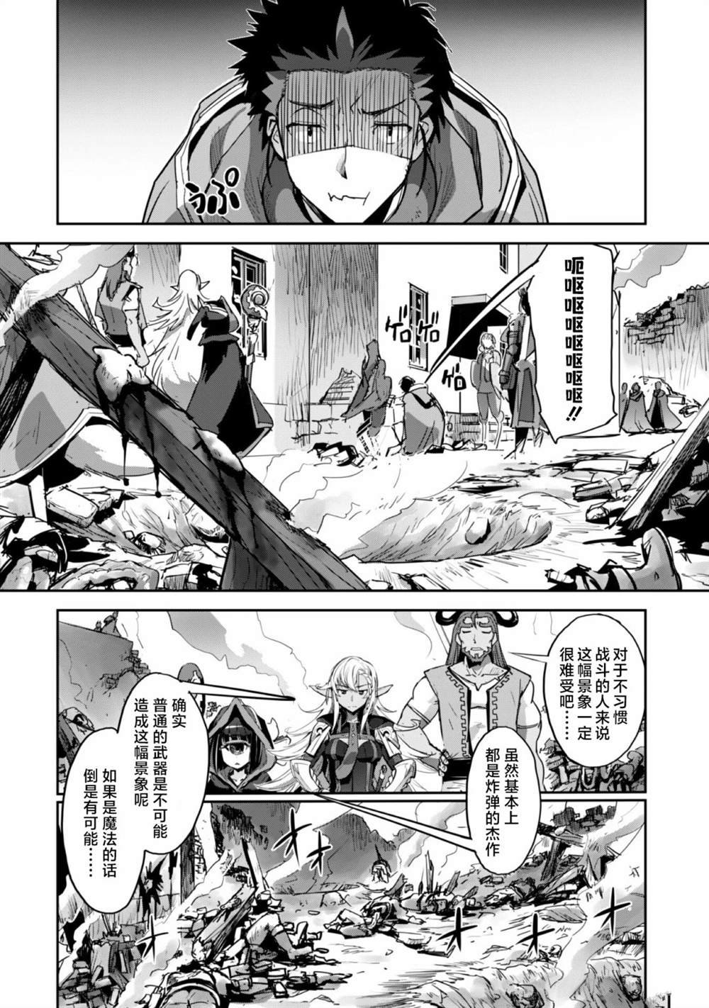 第36话