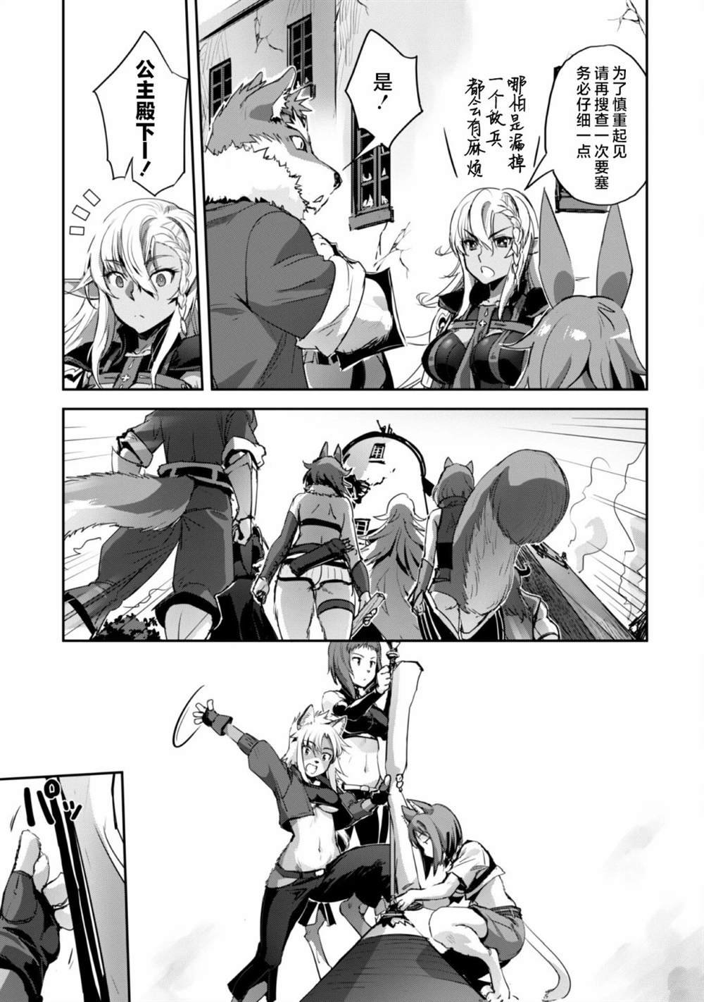 第36话