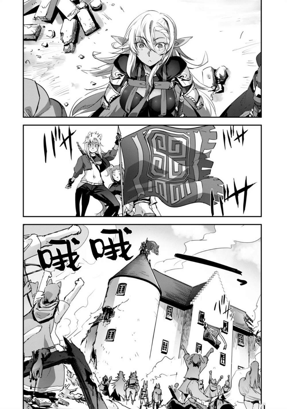 第36话