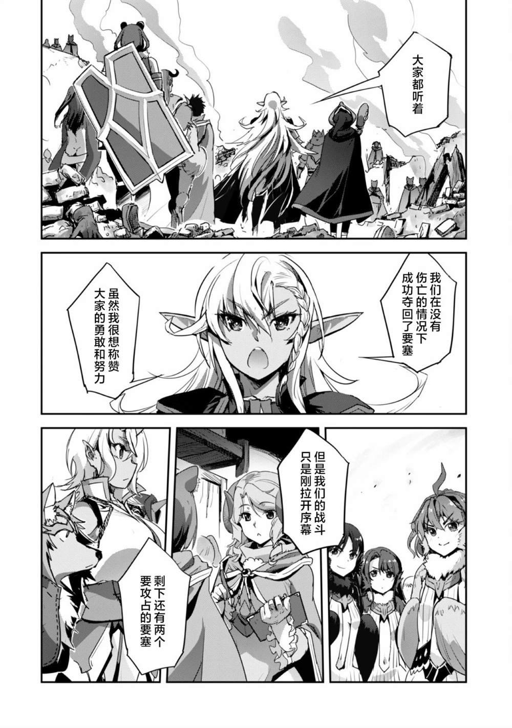 第36话
