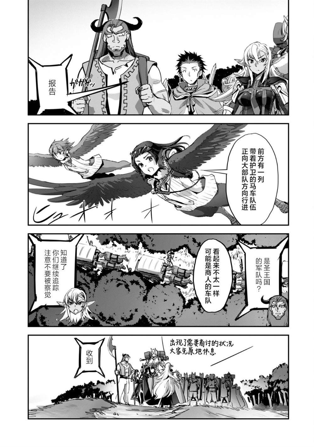 第37话