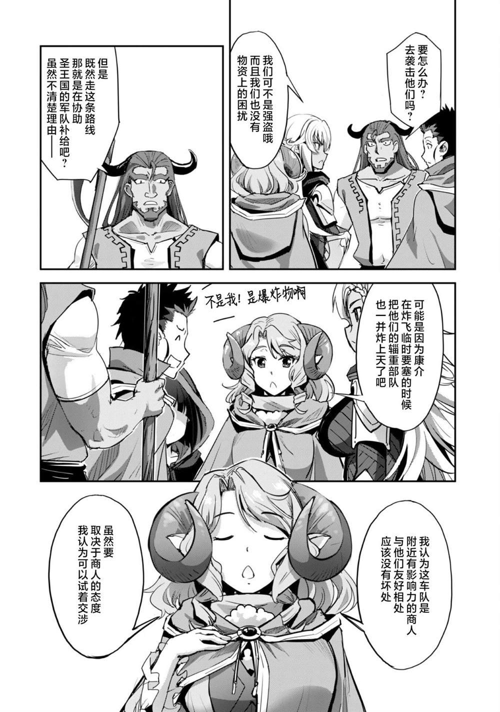 第37话