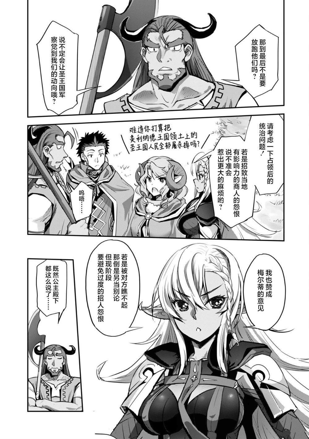 第37话