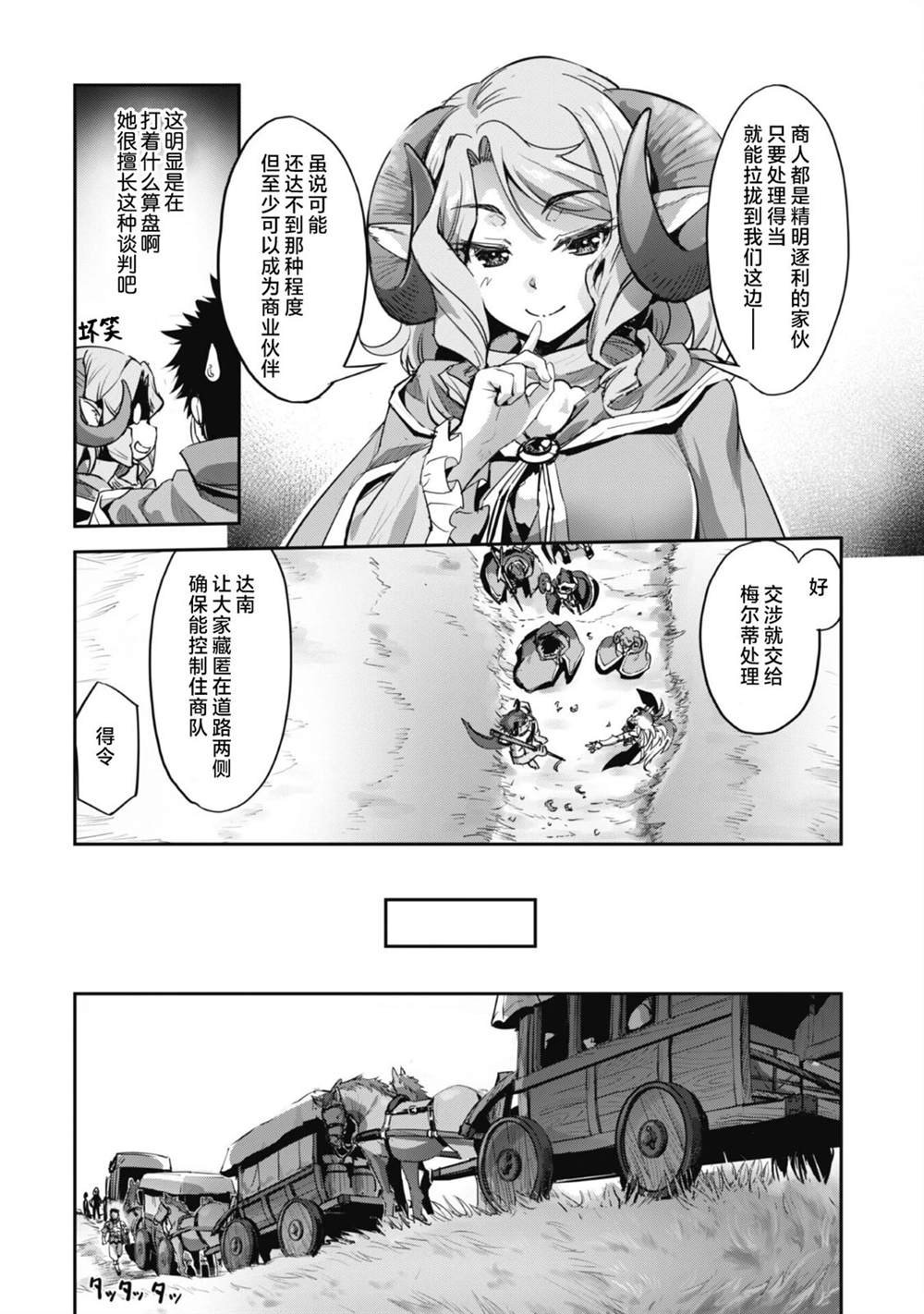第37话