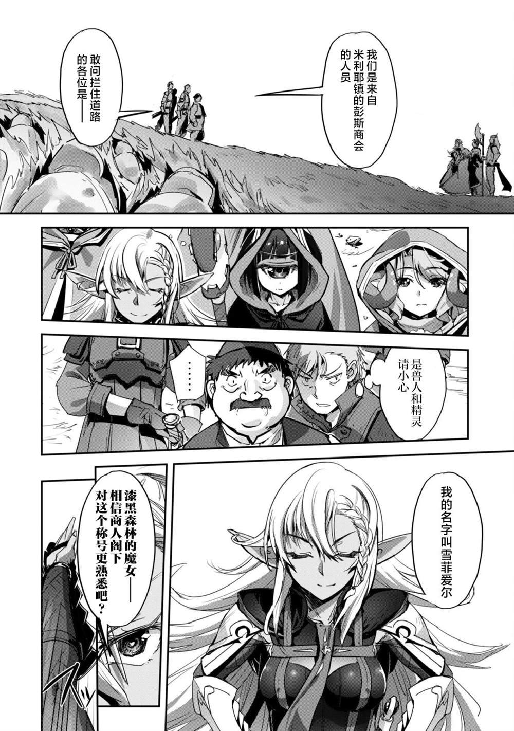 第37话