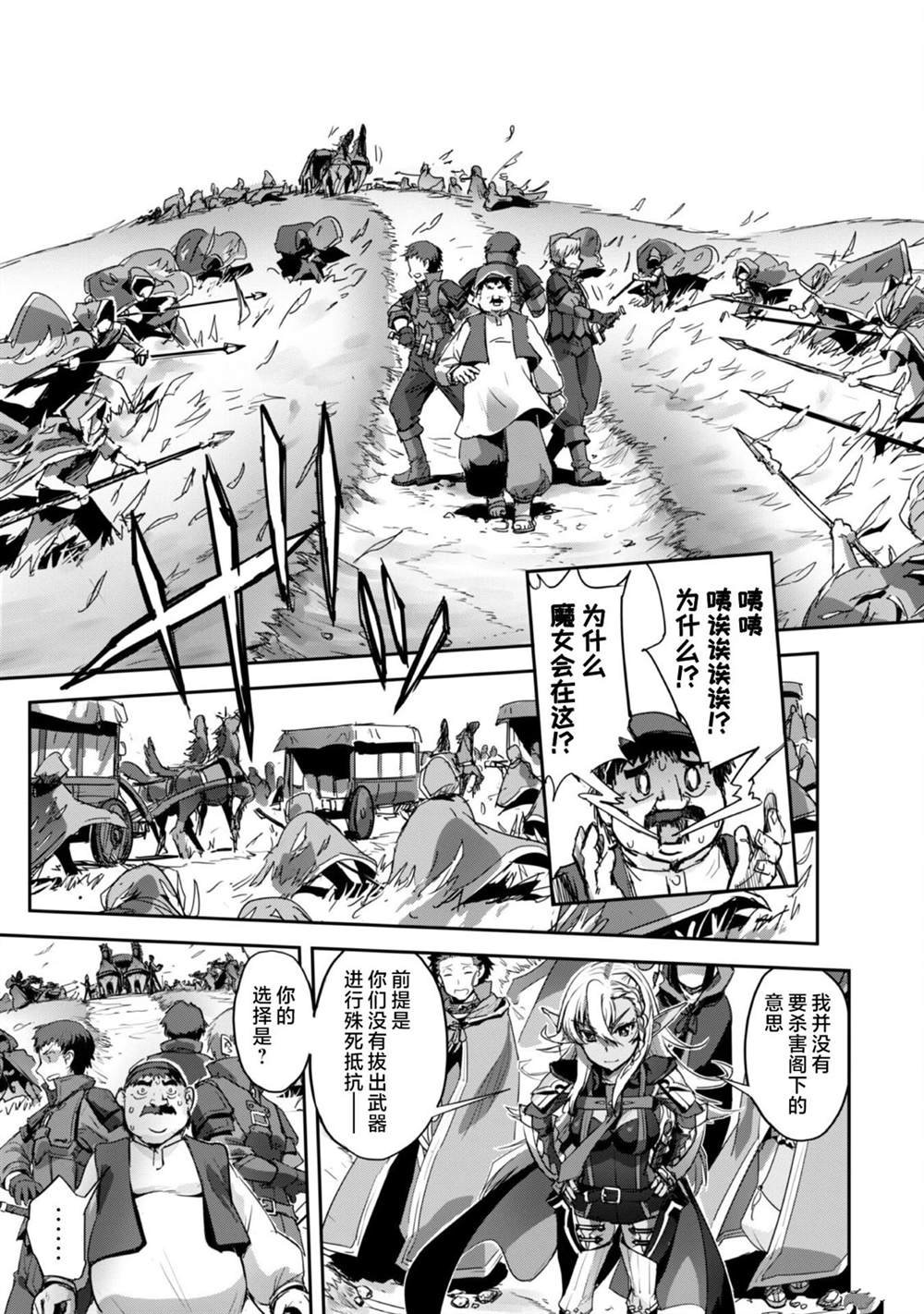 第37话