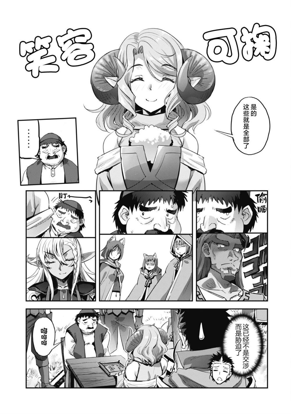 第37话